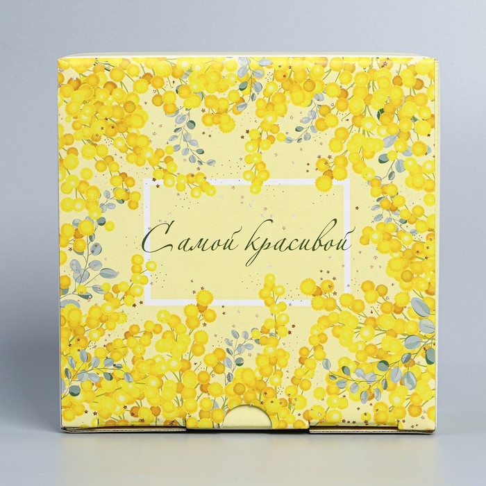 Коробка подарочная сборная, упаковка, «Мимоза», 15 х 15 х 7 см