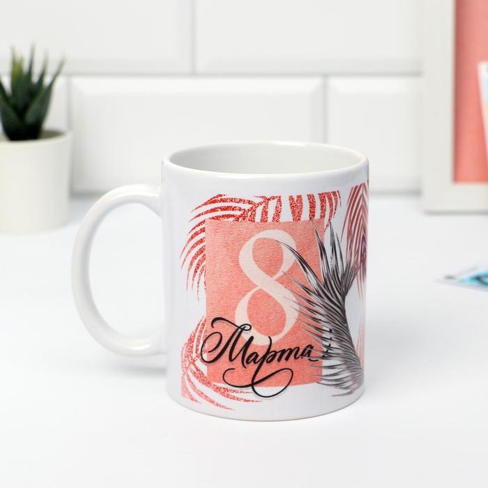 Кружка &laquo;8 марта&raquo; Ты лучше всех!, 320 мл