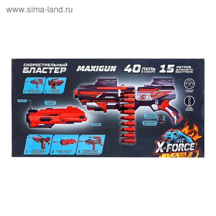 Скорострельный бластер MAXIGUN, с патронной лентой, стреляет мягкими пулями Скорострельный бластер MAXIGUN, с патронной лентой, стреляет мягкими пулями