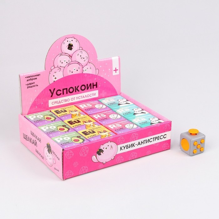 Фиджет кубик антистресс «Успокоин», МИКС, в шоубоксе