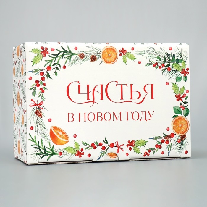Коробка подарочная новогодняя складная «Счастья », 22 х 15 х 10 см, Новый год Коробка подарочная новогодняя складная «Счастья », 22 х 15 х 10 см, Новый год