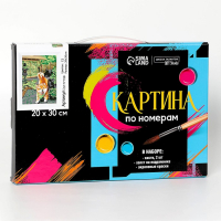 Картина по номерам на холсте с подрамником «Сиба-ину», 30х20 см