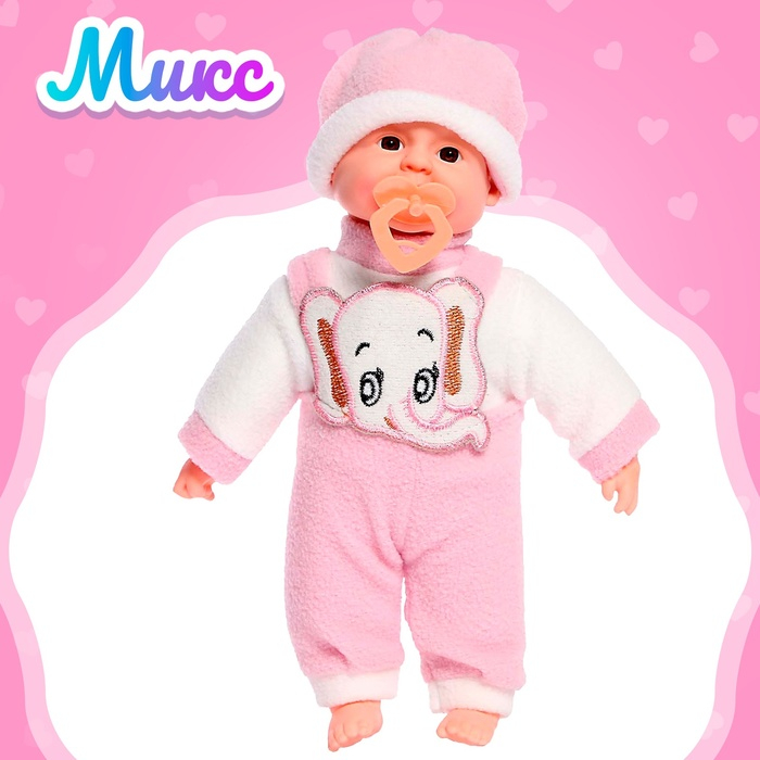 Пупс мягконабивной «Малыш» с соской, МИКС Пупс мягконабивной «Малыш» с соской, МИКС