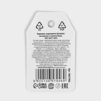 Хэллоуин леденец &laquo;Волшебный подарок&raquo;, вкус: кола, 20 г