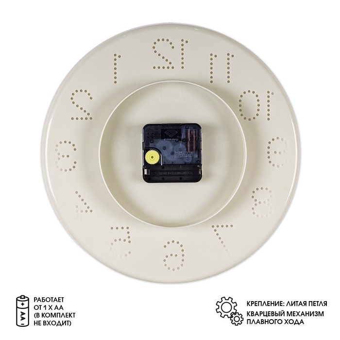 Часы настенные, интерьерные Часы настенные, интерьерные "Классика", бесшумные, d-25 см, АА