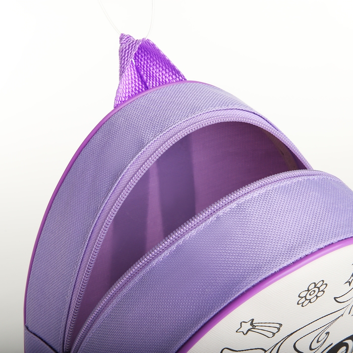 Набор для творчества: Рюкзак раскраска «Волшебный единорог», 23х20,5 см, отдел на молнии Набор для творчества: Рюкзак раскраска «Волшебный единорог», 23х20,5 см, отдел на молнии