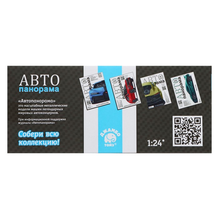 Машина металлическая Hummer H3 1:24 открываются двери, капот, свободный ход колёс, световые и звуковые эффекты Машина металлическая Hummer H3 1:24 открываются двери, капот, свободный ход колёс, световые и звуковые эффекты