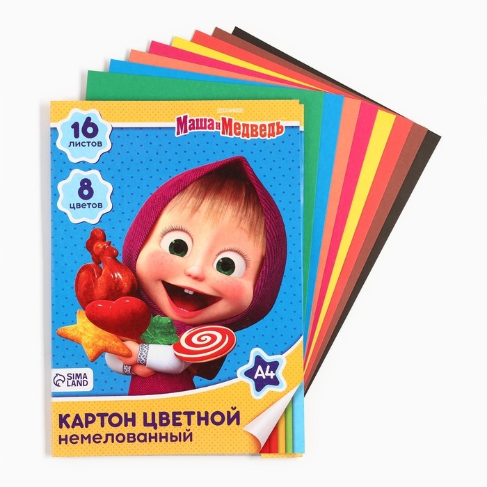 Картон цветной, А4, 16 листов, 8 цветов, немелованный, односторонний, в папке, 220 г/м², Маша и Медведь Картон цветной, А4, 16 листов, 8 цветов, немелованный, односторонний, в папке, 220 г/м², Маша и Медведь