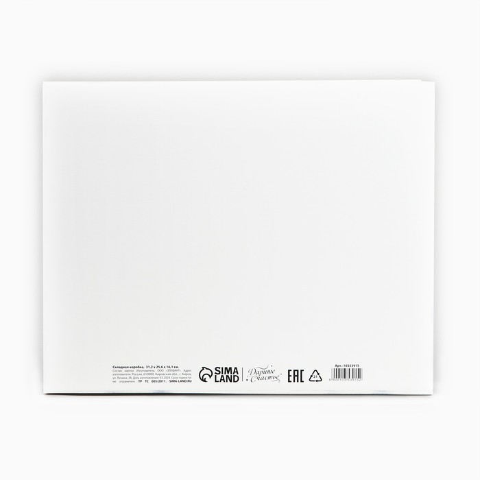 Коробка подарочная новогодняя складная «Зимний лес», 31.2 х 25.6 х 16.1 см, Новый год Коробка подарочная новогодняя складная «Зимний лес», 31.2 х 25.6 х 16.1 см, Новый год