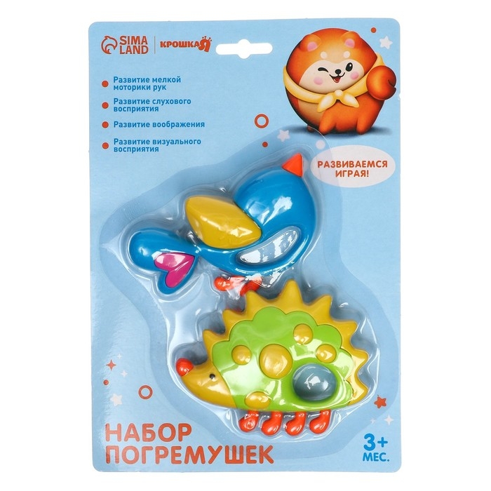 Набор погремушек «Ежик и Птичка», 2 шт, Крошка Я Набор погремушек «Ежик и Птичка», 2 шт, Крошка Я