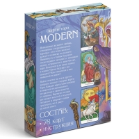 Таро на Хэллоуин «Modern», 78 карт, 16+