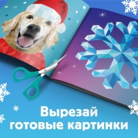 Новый год! Творческая книжка «Рисуй наклейками», 4 картинки