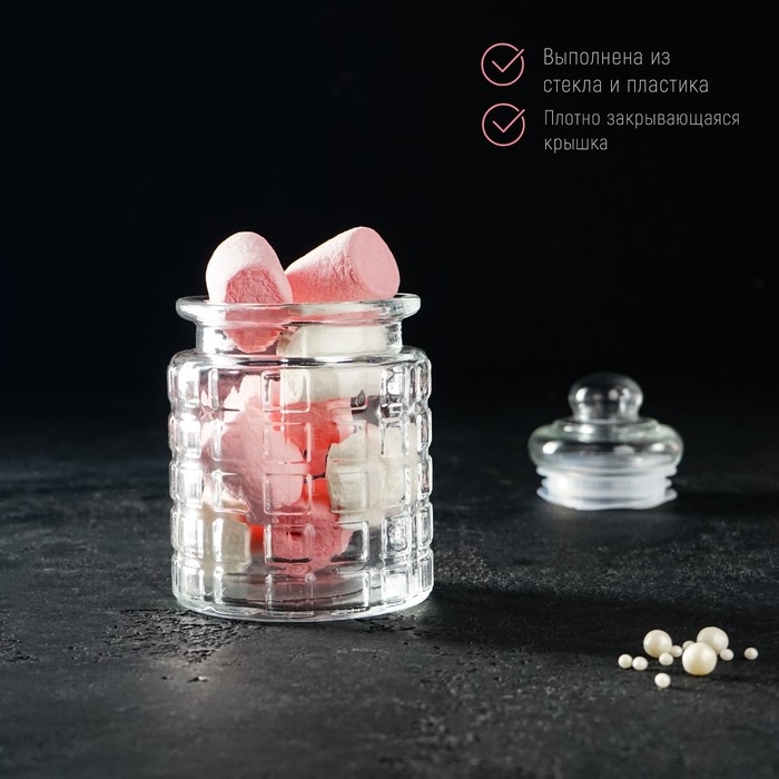 Банка стеклянная для сыпучих продуктов &laquo;Квадраты&raquo;, 280 мл, 7,5&times;12,5 см