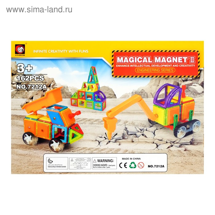 Конструктор магнитный «Магический магнит», 162 детали Конструктор магнитный «Магический магнит», 162 детали