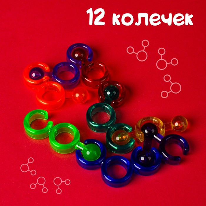 Настольная игра «IQ-колечки», 1 игрок, 7+ Настольная игра «IQ-колечки», 1 игрок, 7+