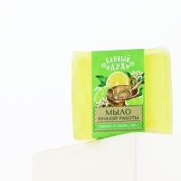 Мыло ручной работы, 90 г, аромат лимона и лайма, БАННЫЙ ДУХ
