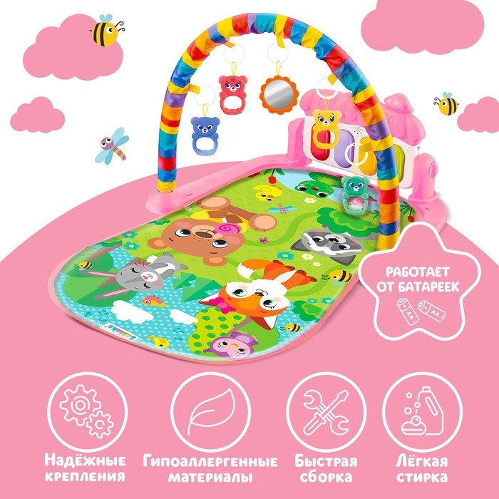 Музыкальный развивающий коврик «Милые зверята», русское озвучивание, цвет розовый Музыкальный развивающий коврик «Милые зверята», русское озвучивание, цвет розовый