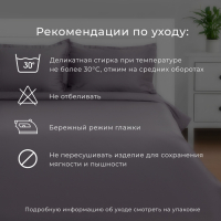 Постельное бельё "Этель" евро Флорена Экрю, размер 200х217 см, 240х220 см, 70х70 - 2 шт