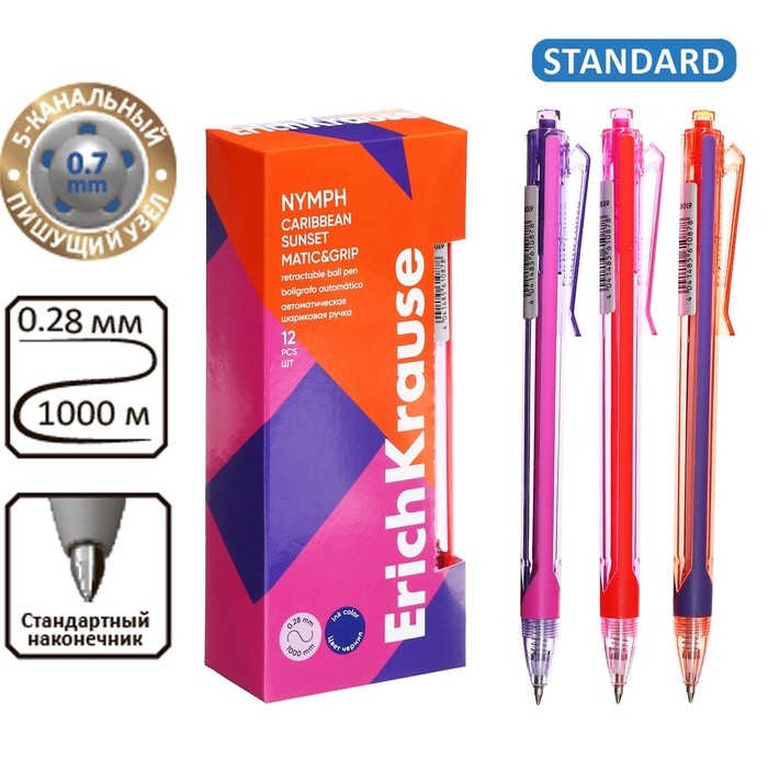 Ручка шариковая автоматическая ErichKrause Nymph Matic Carribean Sunset, узел 0.7 мм, чернила синие, длина линии письма 1000 метров Ручка шариковая автоматическая ErichKrause Nymph Matic Carribean Sunset, узел 0.7 мм, чернила синие, длина линии письма 1000 метров