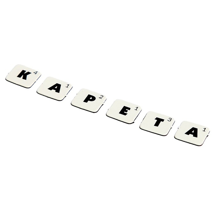 Настольная игра «Словечки» Настольная игра «Словечки»