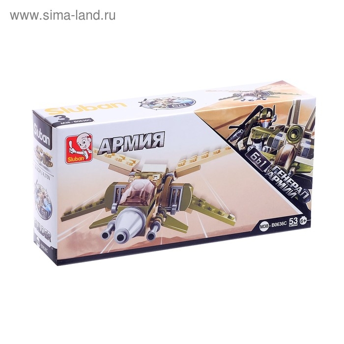 Конструктор «Генерал армии», МИКС Конструктор «Генерал армии», МИКС