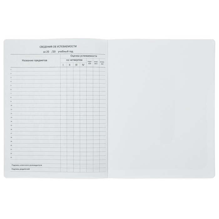 Дневник универсальный для 1-11 класса Dark blue jeans, твёрдая обложка, джинсовая ткань, термотиснение, ляссе, 48 листов Дневник универсальный для 1-11 класса Dark blue jeans, твёрдая обложка, джинсовая ткань, термотиснение, ляссе, 48 листов