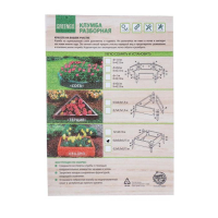 Клумба оцинкованная, 80 × 80 × 15 см, оранжевая, «Квадро», Greengo