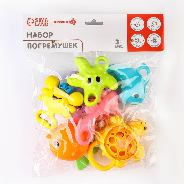 Набор погремушек «Игрушки малыша», с эластичными элементами, 7 шт, Крошка Я Набор погремушек «Игрушки малыша», с эластичными элементами, 7 шт, Крошка Я