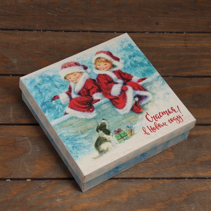 Новый год. Коробка подарочная новогодняя складная, крышка-дно Новый год. Коробка подарочная новогодняя складная, крышка-дно "Счастья в новом году" 20 х 20 х 6 см