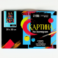 Картина по номерам на холсте с подрамником «Собака» 20х30 см Картина по номерам на холсте с подрамником «Собака» 20х30 см