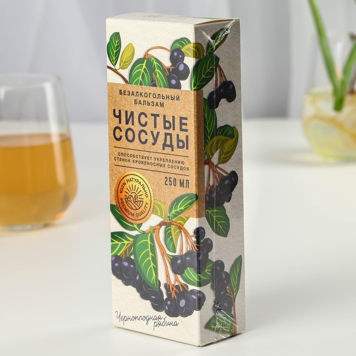 Бальзам для здоровья &laquo;Чистые сосуды&raquo; с черноплодной рябиной, 250 мл.