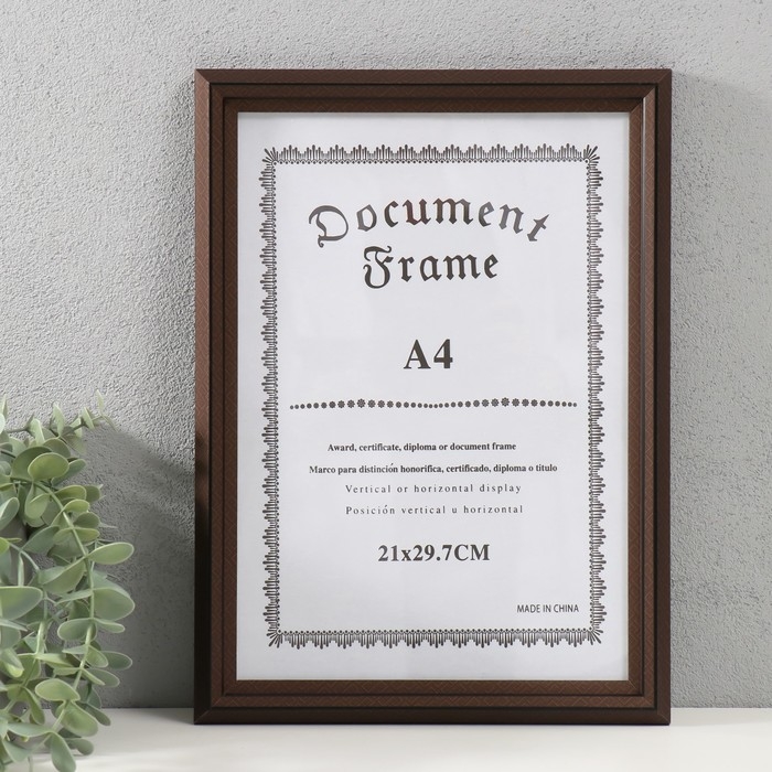 Фоторамка пластик формат А4 Фоторамка пластик формат А4 "Лестница с ромбами" шоколад 2х24х32,7 см