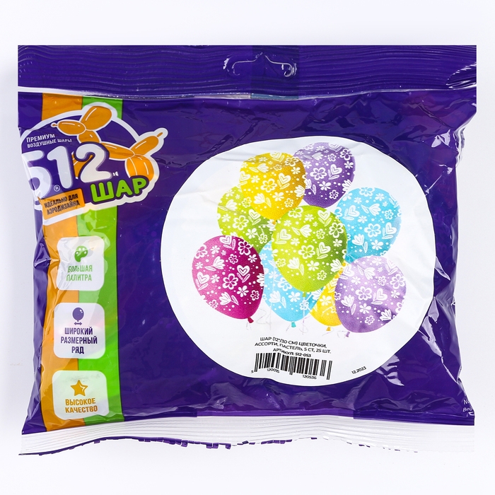 Шар латексный 12 Шар латексный 12" «Цветочки», ассорти, пастель, 5 ст., набор 25 шт., МИКС