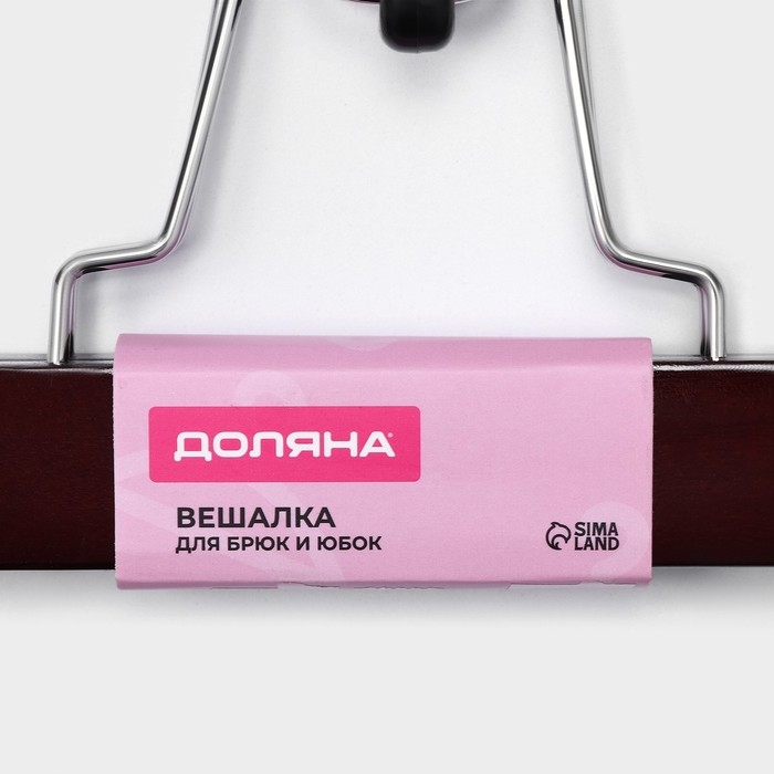 Вешалка для брюк и юбок Доляна, 25×16,5 см, зажим, цвет тёмное дерево Вешалка для брюк и юбок Доляна, 25×16,5 см, зажим, цвет тёмное дерево