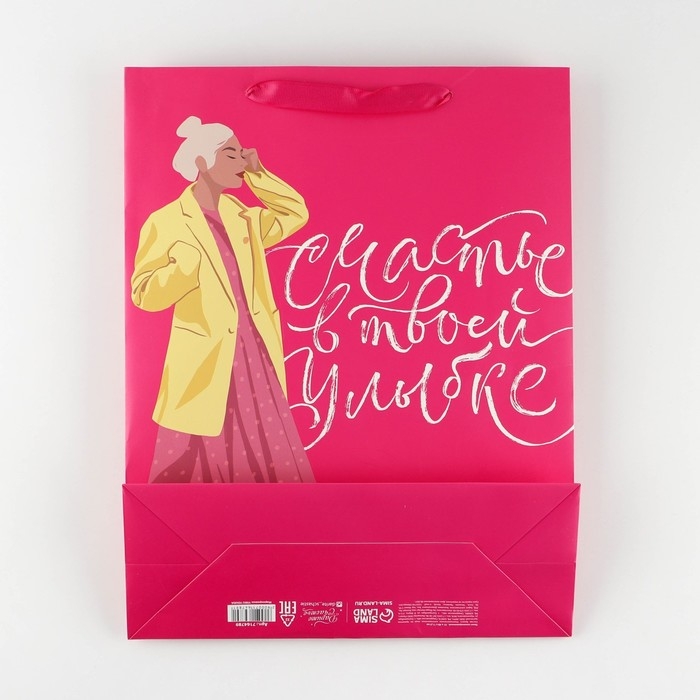 Пакет подарочный ламинированный вертикальный, упаковка, &laquo;Улыбка&raquo;, L 31 х 40 х 11,5 см