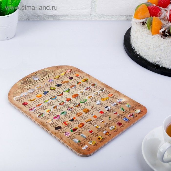 Доска разделочная сувенирная  Доска разделочная сувенирная "Калорийность 1", 19,5×27,5 см