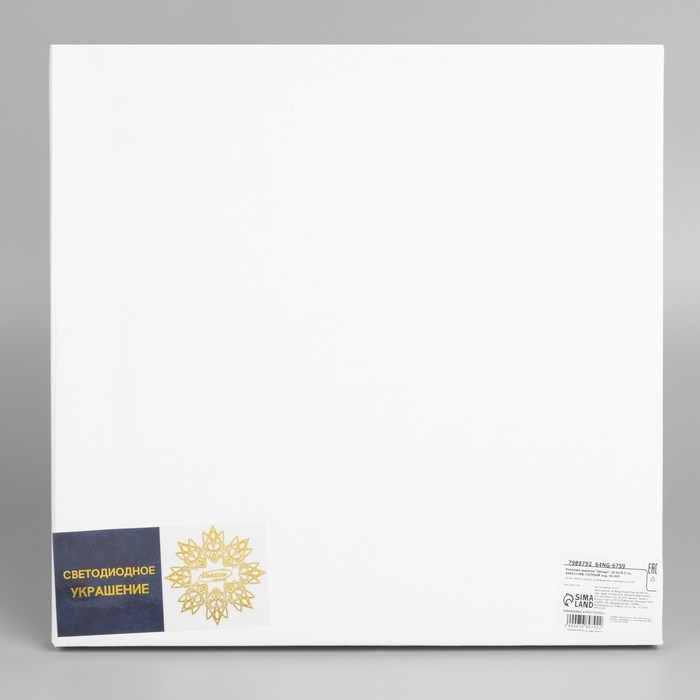 Неоновая вывеска «Звезда» 28 × 28 см, батарейки ААх3 (не в комплекте), USB, свечение голубое Неоновая вывеска «Звезда» 28 × 28 см, батарейки ААх3 (не в комплекте), USB, свечение голубое