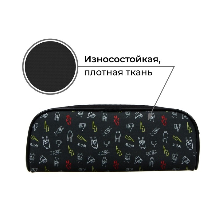 Пенал мягкий, 1 отделение, 80 х 210 х 40 мм, объёмный, Calligrata ПМО 21-20, Пенал мягкий, 1 отделение, 80 х 210 х 40 мм, объёмный, Calligrata ПМО 21-20, "Жесты"