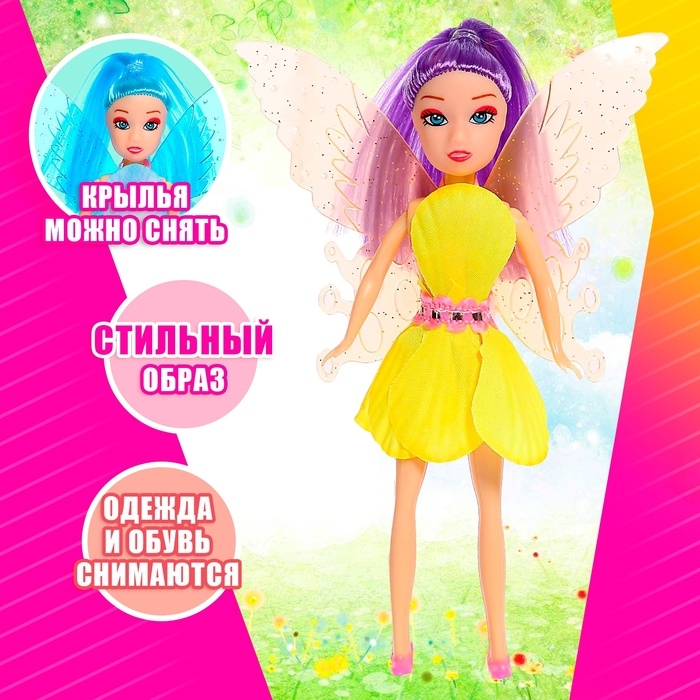 Кукла бабочка «Регина», МИКС Кукла бабочка «Регина», МИКС