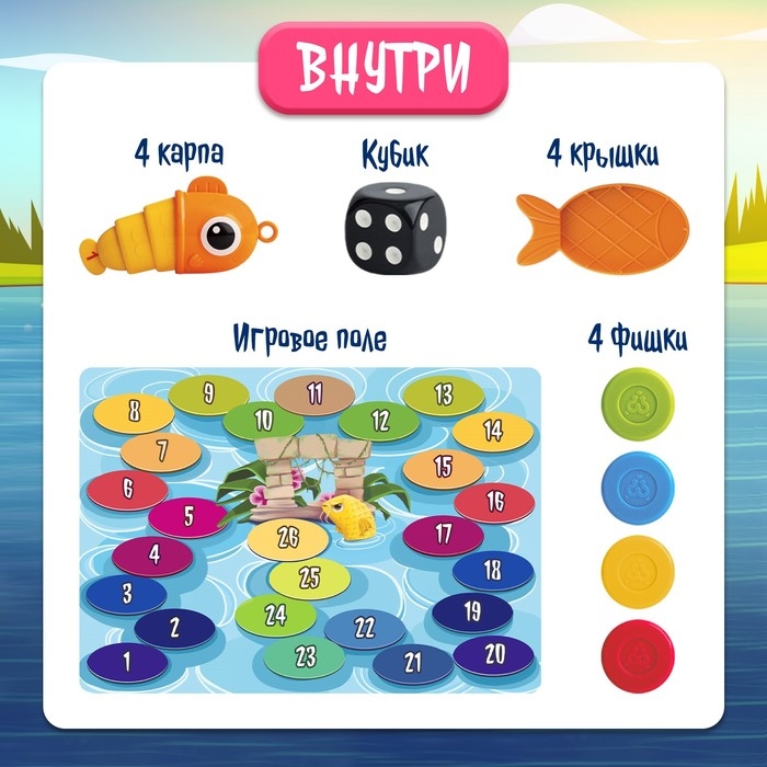 Настольная игра &laquo;Владыка моря&raquo;, 2-4 игрока, 5+