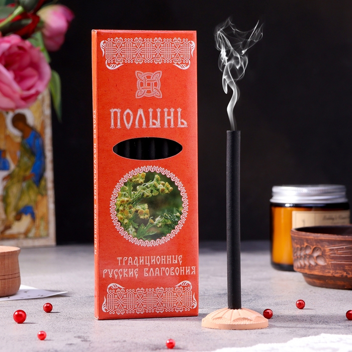 Набор традиционных русских благовоний  Набор традиционных русских благовоний "Полынь", 7шт + подставка