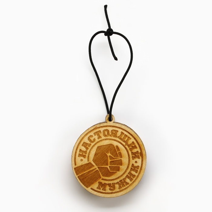 Ароматизатор в автомобиль на 23 Февраля «Будь первым во всем», аромат: новая машина Ароматизатор в автомобиль на 23 Февраля «Будь первым во всем», аромат: новая машина