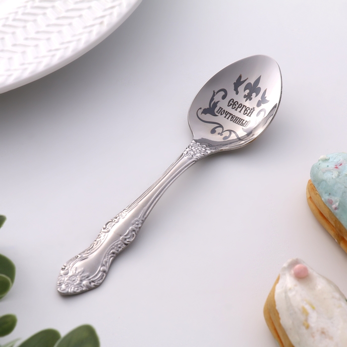Ложка именная, чайная, с гравировкой "Сергей", h=14
