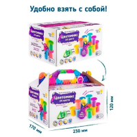 Набор для детской лепки «Тесто-пластилин 24 баночки»
