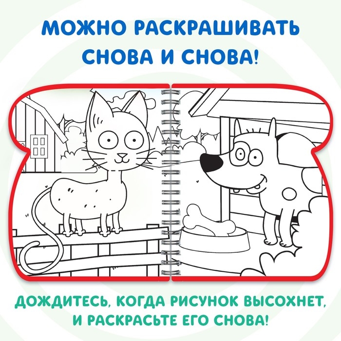 Книжка-раскраска «Рисуем водой», Синий трактор Книжка-раскраска «Рисуем водой», Синий трактор