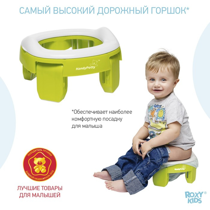 Горшок детский дорожный, накладка на унитаз, складной, HandyPotty цвет лайм и универсальная вкладка для горшка оранжевая Горшок детский дорожный, накладка на унитаз, складной, HandyPotty цвет лайм и универсальная вкладка для горшка оранжевая