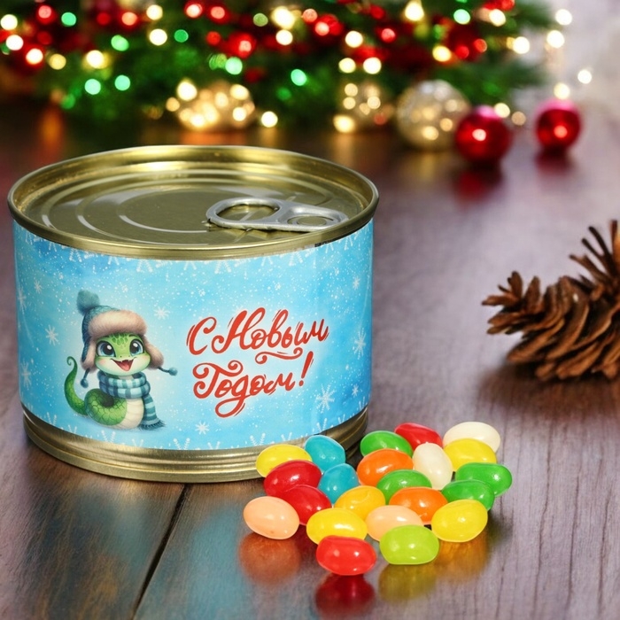 Новый год. Мармеладные бобы Новый год. Мармеладные бобы "Змейка", в консервной банке, 100 г