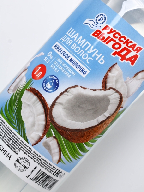 Русская Выгода Шампунь для волос кокосовое молочко, 1000 мл