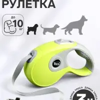 Рулетка DIIL, 3 м, до 10 кг, лента, прорезиненная ручка, зелёная