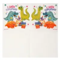 Салфетки бумажные &laquo;С днём рождения&raquo;, 20 шт.